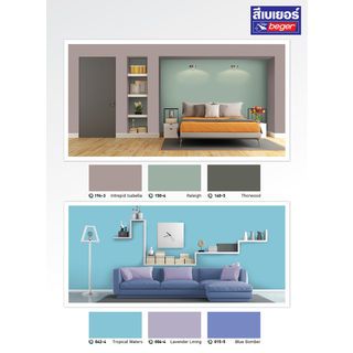 Beger สีน้ำอะครีลิค เบเยอร์คูล ไดมอนด์ชิลด์ 15 ปี ชนิดกึ่งเงา 9ลิตร เบส B
