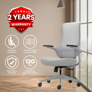 SMITH เก้าอี้สำนักงาน MIDDLE BACK รุ่น GOHAN -01 ขนาด 64x68x109-116 ซม. สีเทา
