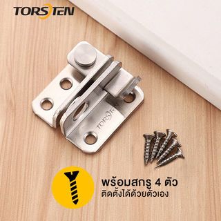 TORSTEN กลอนสับสแตนเลส 4”(เปิดซ้าย) รุ่น GACGBX-005SS/L สีสเตนเลส
