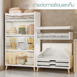 GOME ตู้บานเปิด 4 ชั้น ขาไม้ RMIER 7056-5 ขนาด 58x35x125.5 ซม. สีขาว