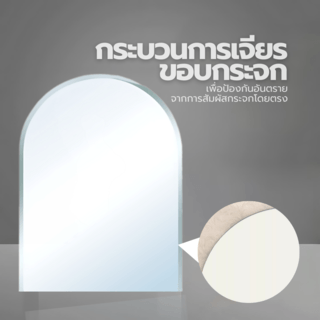 Nice กระจกเงาไม่มีกรอบ ทรงเหลี่ยม รุ่น JLLS011 ขนาด 45x60ซม. สีใส