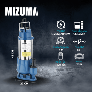 MIZUMA ปั้มจุ่มน้ำเสีย ไม่มีลูกลอย รุ่นV180 ขนาด180วัตต์ สีน้ำเงินดำ