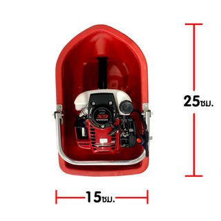 เรือปั๊มน้ำเครื่องยนต์ 4 จังหวะ HONDA GX35 รุ่น MK-B435 ขนาด 35.8CC.