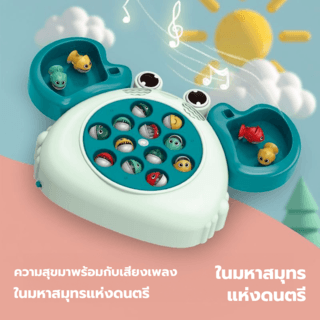 TOYS ของเล่นชุดบ่อตกปลาอ่างทรงช้าง 2in1 รุ่น#156-12C ขนาด36.2x6.2x19.7 ซม.คละสี
