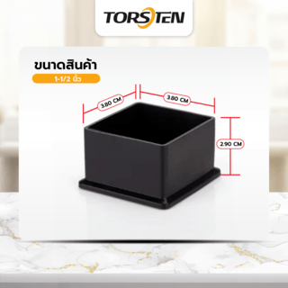 TORSTEN พลาสติกรองขาโต๊ะสี่เหลี่ยม (สวมนอก) รุ่น 1XY-005-1/12 ขนาด 1-1/2” แพ็ค 4 ชิ้น สีดำ