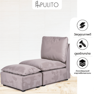 PULITO เก้าอี้พักผ่อน 1 ที่นั่ง รุ่น TECENT BOOKY สีเทา (1/2)