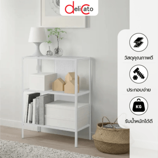 DELICATO ชั้นวางของเหล็ก 3 ชั้น รุ่น EVA3 ขนาด 60x30x80 ซม. สีขาว