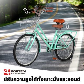  FORTEM จักรยานแม่บ้านตะกร้าเหล็ก รุ่นDAWN-07 ขนาด 24นิ้ว สีเขียว