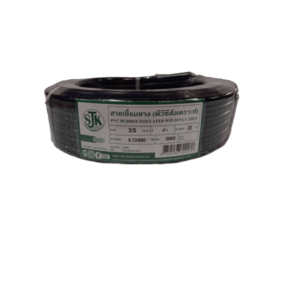 SJK สายเชื่อมยาง PVC ขนาด # 35 mmx20m.(0.12/800 ST.) สีดำ