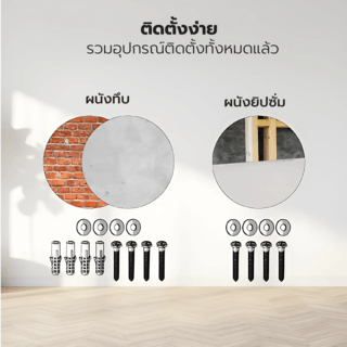 ROSS ขาแขวนทีวี 32นิ้ว-70นิ้ว BN8C/HS-GH สีดำ