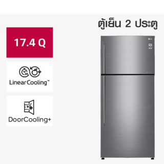 LG ตู้เย็น 2 ประตู ขนาด 17.4Q รุ่น GN-C602HQCM.APZPLMT สีเงิน