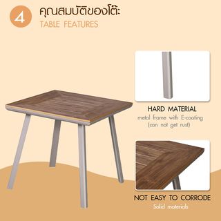 (1/2)SUMMER SETชุดโต๊ะสนาม 4 ที่นั่ง รุ่น Sander ขนาด โต๊ะ: 80x80x75 ซม. เก้าอี้ : 54.5x62.5x80ซม. สีน้ำตาล