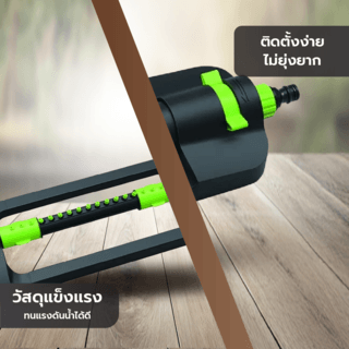 Tree O สปริงเกอร์ตั้งพิ้น รุ่นDY7006L
