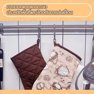 NIBIRU ถุงมือกันความร้อน IRINA สีน้ำตาล