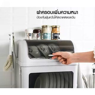 GOME ชั้นคว่ำจานพลาสติก 2 ชั้น พร้อมฝา ขนาด 33x28x41 ซม. CAYLA สีเทา