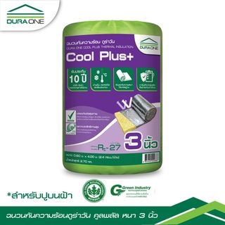 ดูร่าวัน ฉนวนกันความร้อน พลัส 3นิ้ว กว้าง60x400 ซม.