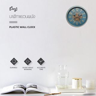 COZY นาฬิกาแขวนผนัง  รุ่น JULIUS  ขนาด 40.5x40.5x7 ซม.  สีน้ำเงิน