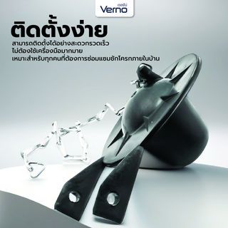 Verno ยางลูกกกชักโครก VN-51032