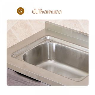 CLOSE ตู้ซิ้งค์หน้าบานกระจก 50×120×82ซม. MONSTERA S-120 สีไม้ธรรมชาติ