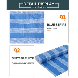 POLLO ผ้าพลาสติกสาน รุ่น LY06 ขนาด 2Y X 60Y. สีฟ้าขาว