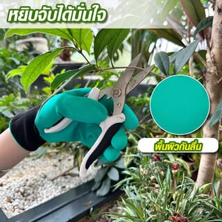 Tree O ถุงมือขุดดินทำสวน รุ่นWX-01-141 ขนาด13*25.5ชม. สีเขียว+สีดำ