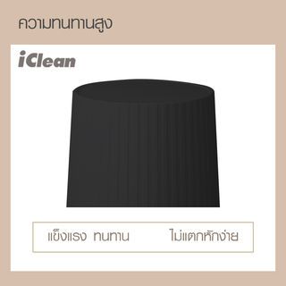 ICLEAN ถังขยะไม่มีฝาทรงกลม 6 ลิตร รุ่น B917156 ขนาด 19.5×19.5×28 ซม. สีดำ