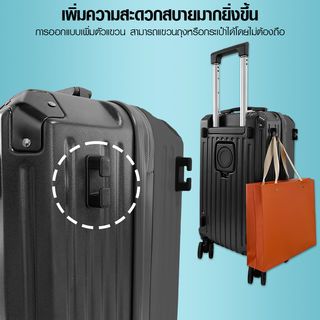 WETZLARS กระเป๋าเดินทาง ขนาด 24 นิ้ว รุ่น Autumn ขนาด 62x39x34ซม. สีดำ