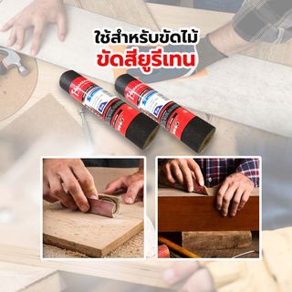 HUMMER กระดาษทรายม้วนขัดน้ำ 12 นิ้ว เบอร์ 80 ขนาด 300 มม.x5เมตร BPR-30080M5 สีดำ