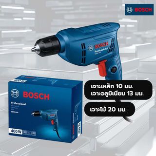 BOSCH สว่านไฟฟ้า 10มม. รุ่น GBM 400