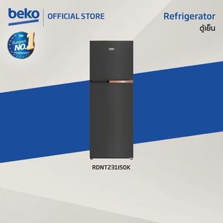 BEKO ตู้เย็น 2 ประตู ขนาด 7.4 คิว รุ่น RDNT231I50K สี DARK INOX
