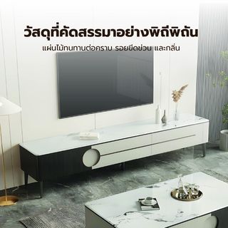 DELICATO ตู้วางทีวี รุ่น NOVA ขนาด 200x40x42 ซม. สีดำ-เทา 