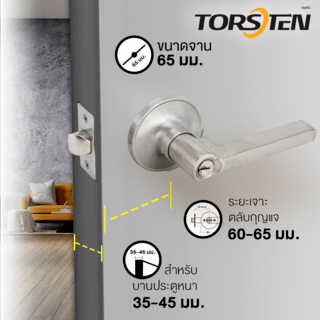 TORSTEN มือจับก้านโยกห้องทั่วไป สเตนเลส-304 รุ่น TTJ825-LV304-SN สีซาตินนิกเกิล