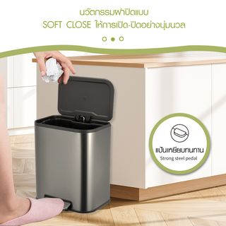 KLEANZY ถังขยะสเตนเลสเหยียบเหลี่ยม 20 ลิตร รุ่น 10161MS-20L ขนาด36.5x29.3x42.5 ซม. สีเงิน