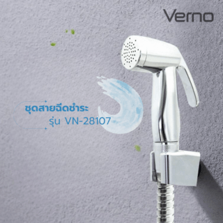 Verno ชุดสายฉีดชำระ รุ่น VN-28107   สีโครเมียม