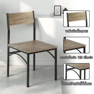 Delicato ชุดโต๊ะอาหาร 2 ที่นั่ง รุ่น Yuki โต๊ะ:75X75x76 ซม. เก้าอี้:46X51X82ซม. สีน้ำตาลอ่อน