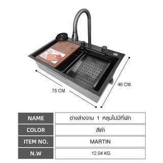 KOCH KITCHEN อ่างล้างจานฝังบน 1 หลุมไม่มีที่พัก 304SS 75x46x22 ซม. MARTIN สีดำพรีเมี่ยม
