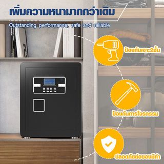 PROTX ตู้เซฟดิจิตอล รุ่น Barnett ขนาด 38x31x45 ซม. สีดำ น้ำหนัก 16 KG.