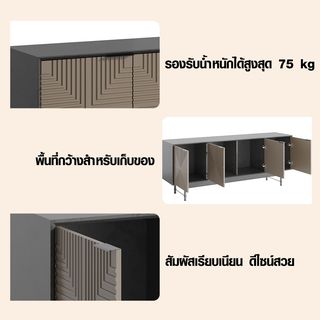 DELICATO ชั้นวางทีวี รุ่น BIZANO ขนาด 39x163.70x66.20 ซม. สีดำ-กาแฟ