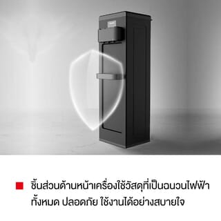 TOSHIBA เครื่องทำน้ำร้อน-น้ำเย็น 3 หัวก๊อก  RWF-W1917TK(K) สีดำ