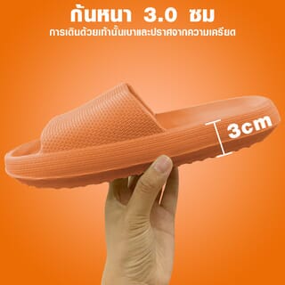PRIMO รองเท้าแตะ EVA A45 No.42-43 สีส้ม