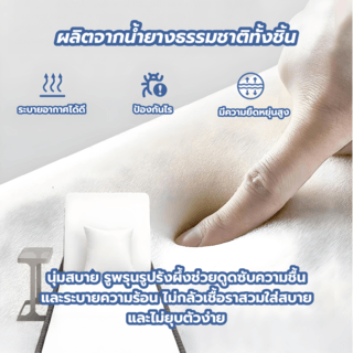 SUMMER SETเตียงริมสระ  LANTA ขนาด 84x210x31 ซม. สีเบจ