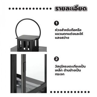 COZY ตะเกียงเทียน รุ่น GUS 13×13×28 ซม.  สีดำ