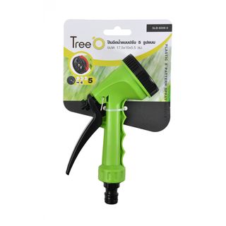 Tree O ปืนฉีดน้ำแบบปรับ5รูปแบบ รุ่นGLB-8209-0 สีเขียวดำ
