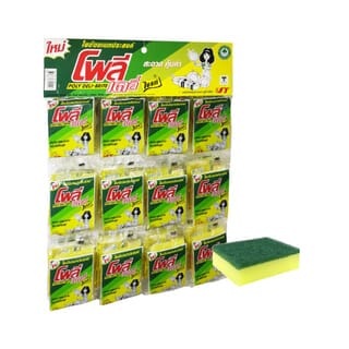 Poly-Brite ฟองน้้ำใยขัดอเนกประสงค์  รุ่น Deli-Brite 331-10 (24ชิ้น/แผง)