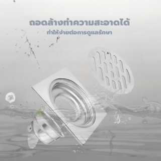 Verno ตะแกรงกันกลิ่นสเตนเลส 304 รุ่น PQS-01 ขนาด 10x10x2ซม. สีสเตนเลส