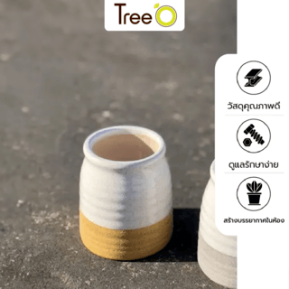 Tree’O กระถางเซรามิก รุ่น 4ZR-005 สีเหลือง