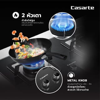 Casarte เตาแก๊สแบบฝังหน้ากระจก 2 หัวเตา TCKGH-C5G76 สีดำ