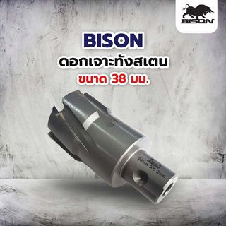 BISON ดอกเจาะทังสเตน 38มม. รุ่น DNTC380