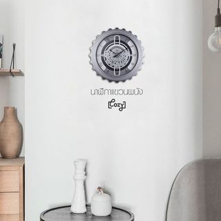 COZY นาฬิกาแขวนผนัง  รุ่น ANTONY   ขนาด 50x50x7 ซม.  สีเทา