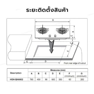 HAIER เตาแก๊สแบบฝังหน้ากระจก 2 หัวเตา HGH-QHA932 สีดำ